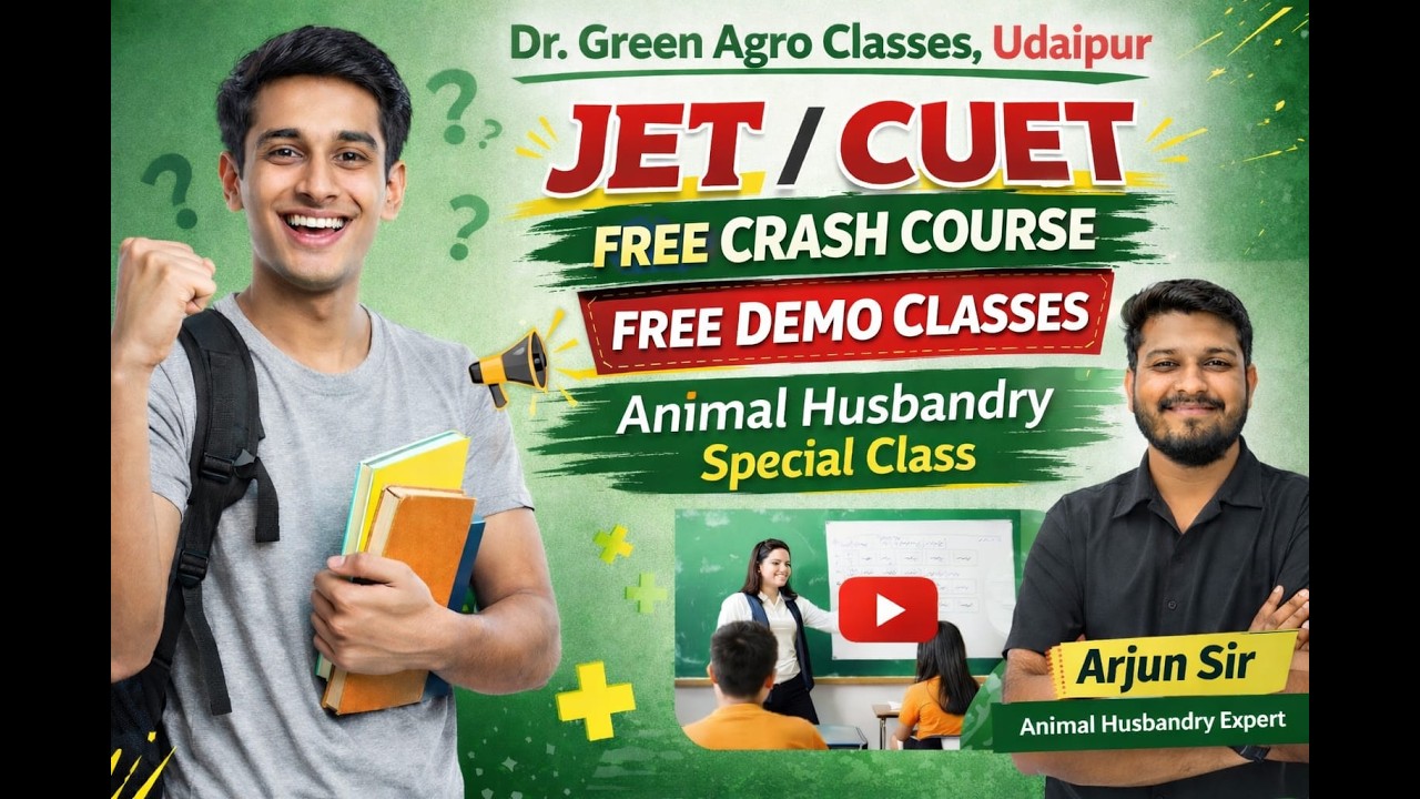 पशुपालन की सामान्य जानकारी| THEORY CLASS || #02 || #animal husbandry | JET /CUET- Crash Course