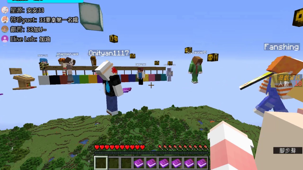 Minecraft－第四十七屆烤雞UHCCCCCCCC