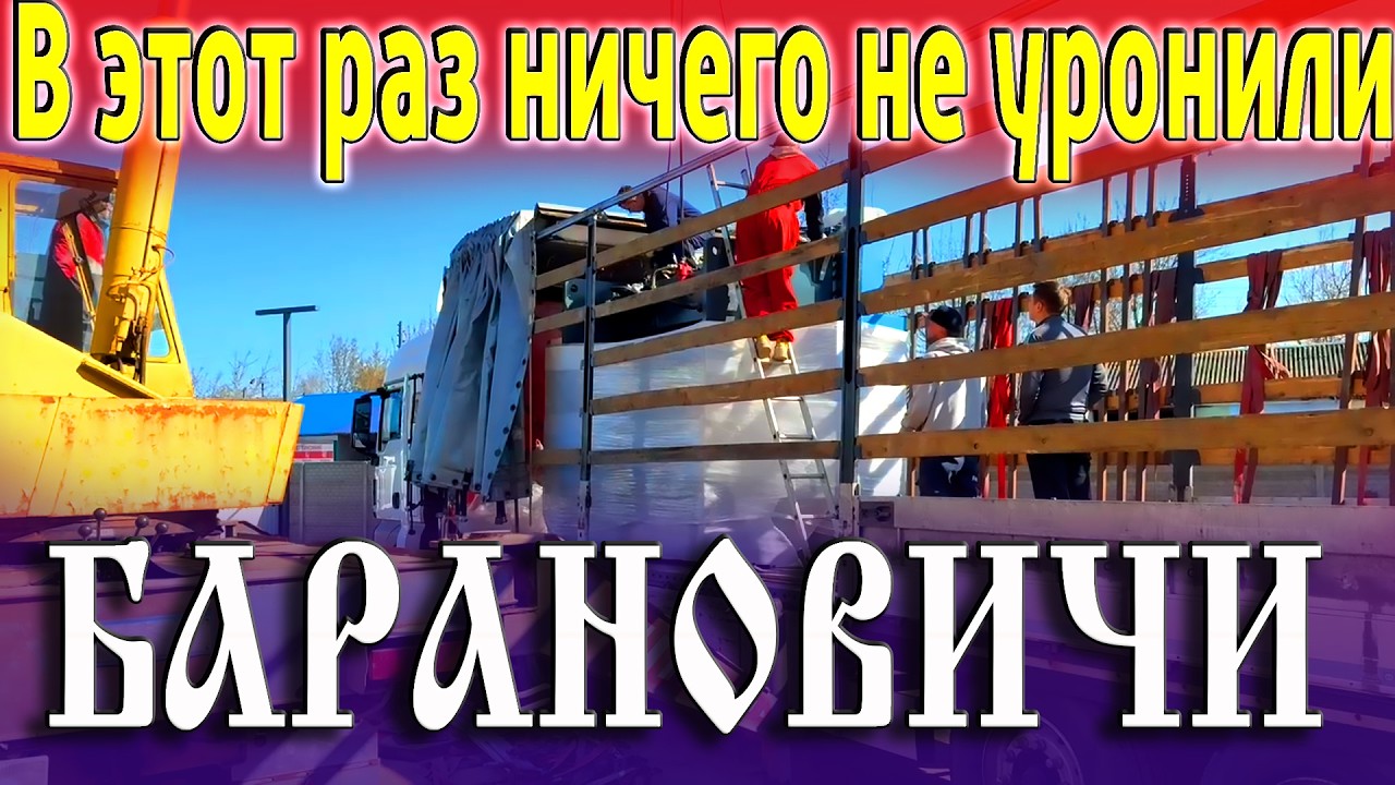 Барановичский финал сборного балета))) $1711