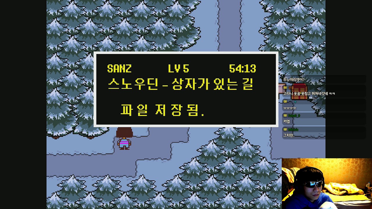 랄로 undertale 20181201 #2