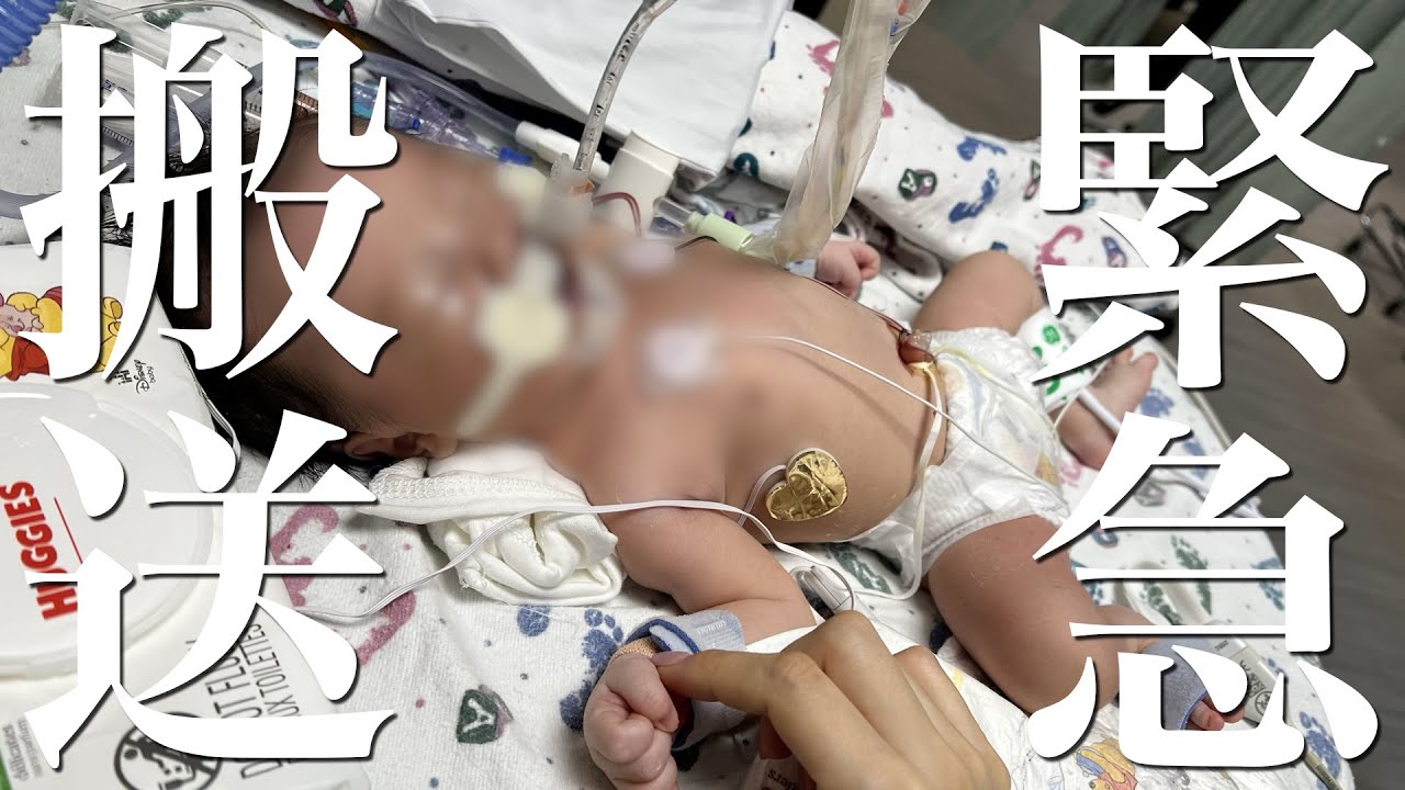 産まれてすぐに緊急搬送された赤ちゃん。NICUで過ごした日々の記録
