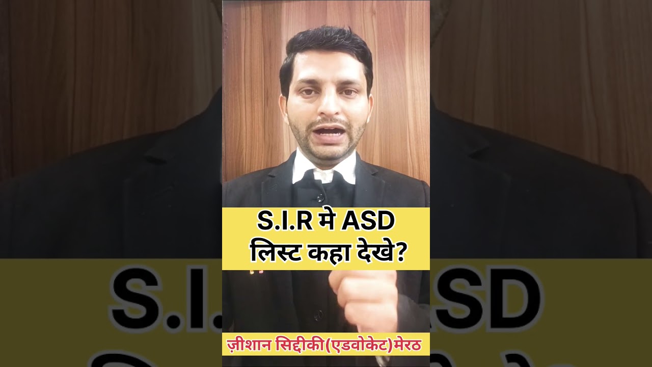Big update from the Election Commission! Is your name on the ASD list a threat? #asdlist #VoterLi...