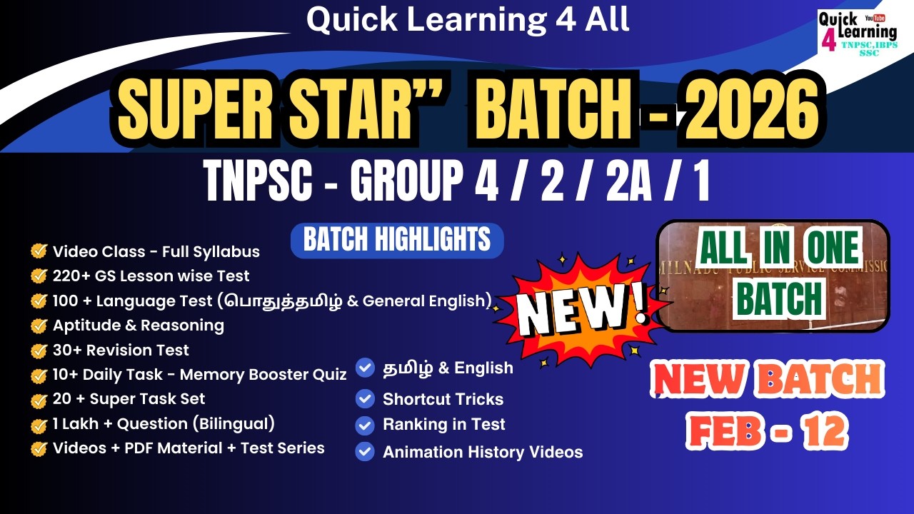 TNPSC Super Star Batch 2026 | Group 4 2/2A 1 | Full Syllabus | Quick Learning 4 All | GS GT GE | Feb
