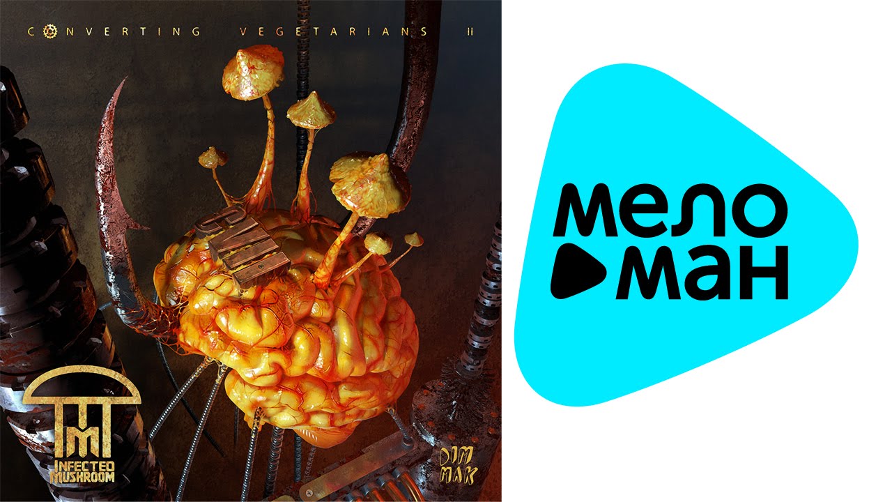 Infected Mushroom -  Converting Vegetarians II   (Альбом 2015)