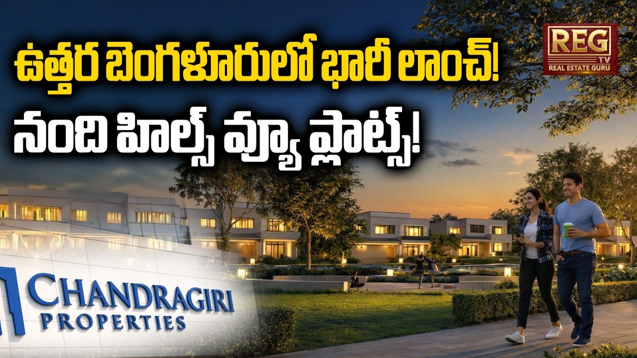 North Bangalore Real Estate Boom 2026 | Chandragiri Hill View Plots Near Airport | Devanahalli NH 44