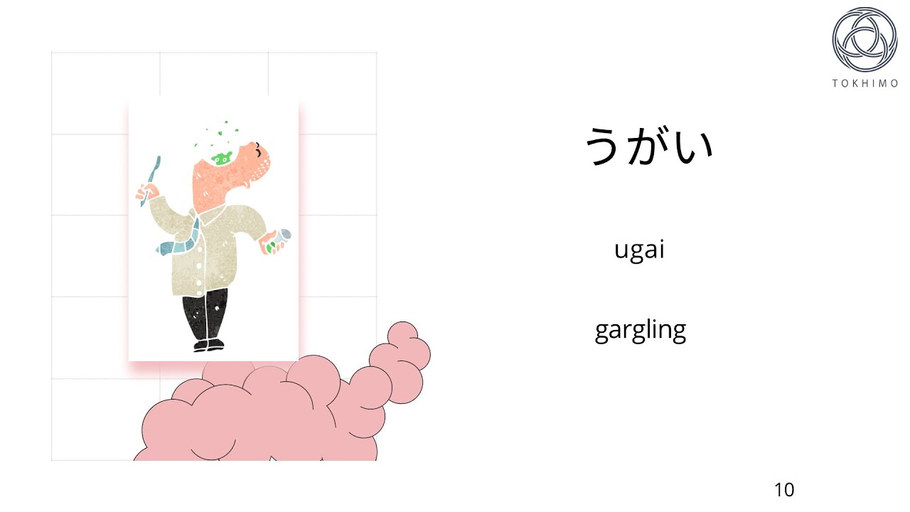 [Basic Level] Kaigo / かいご Japanese Vocabulary part 3