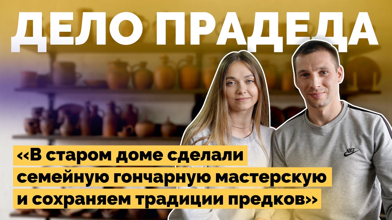 Гончарная мастерская из старого дома | Как я построил