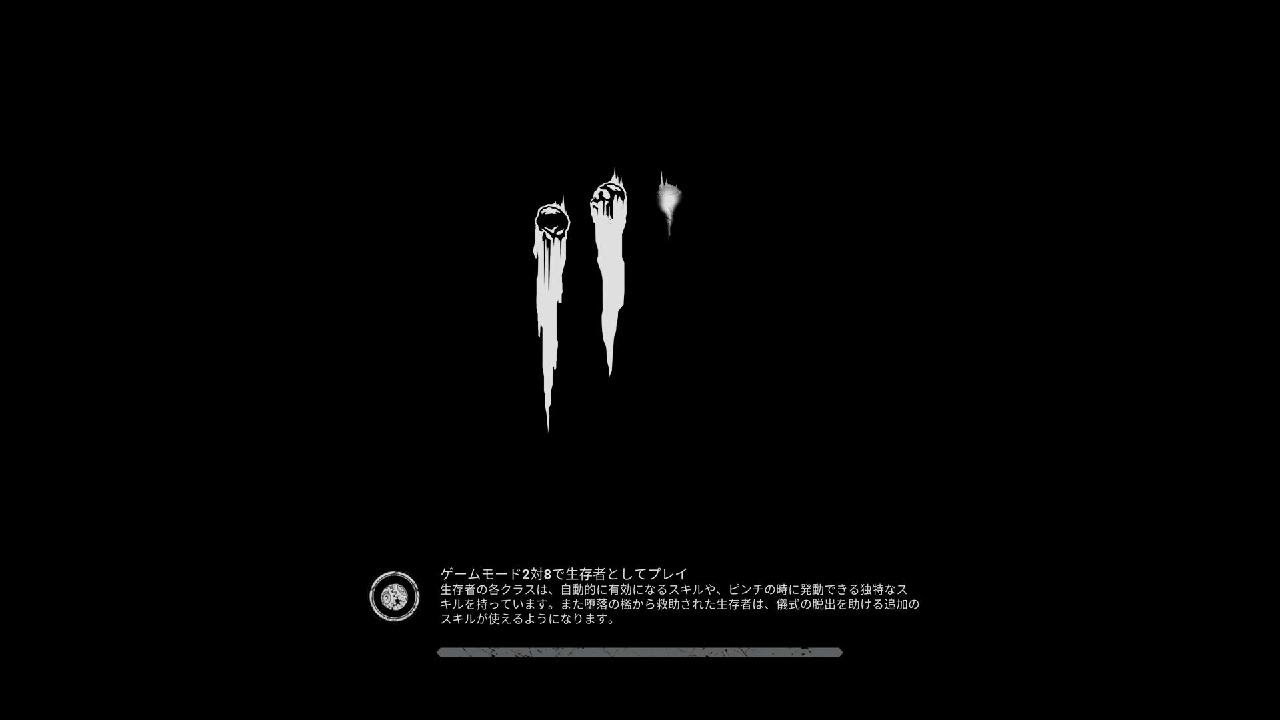 Dead by Daylight_20260221232618