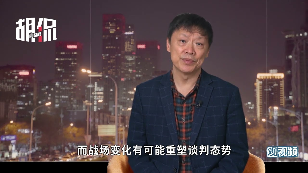 联合国决议无约束力，挡不住俄军在乌克兰的进攻【胡侃】