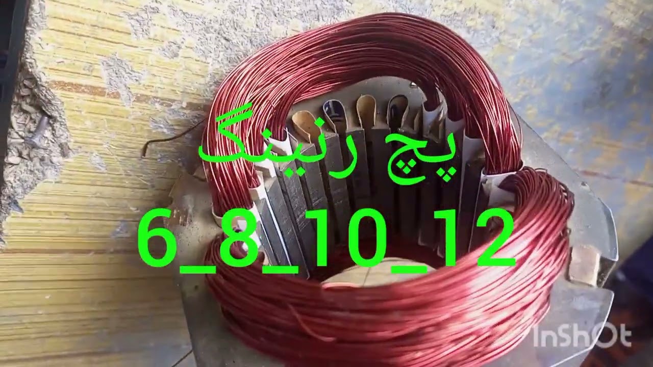 compressor motor wending 24 slad