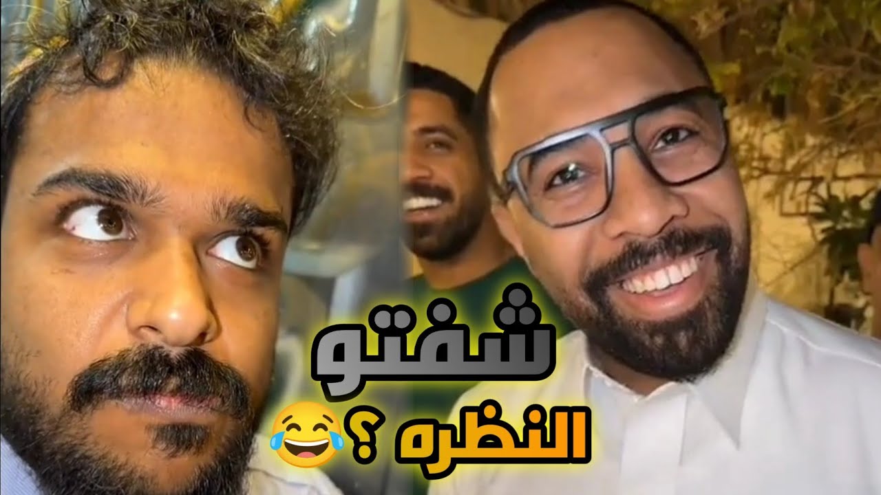 ابوريان بوسلمان صاير زعول😂