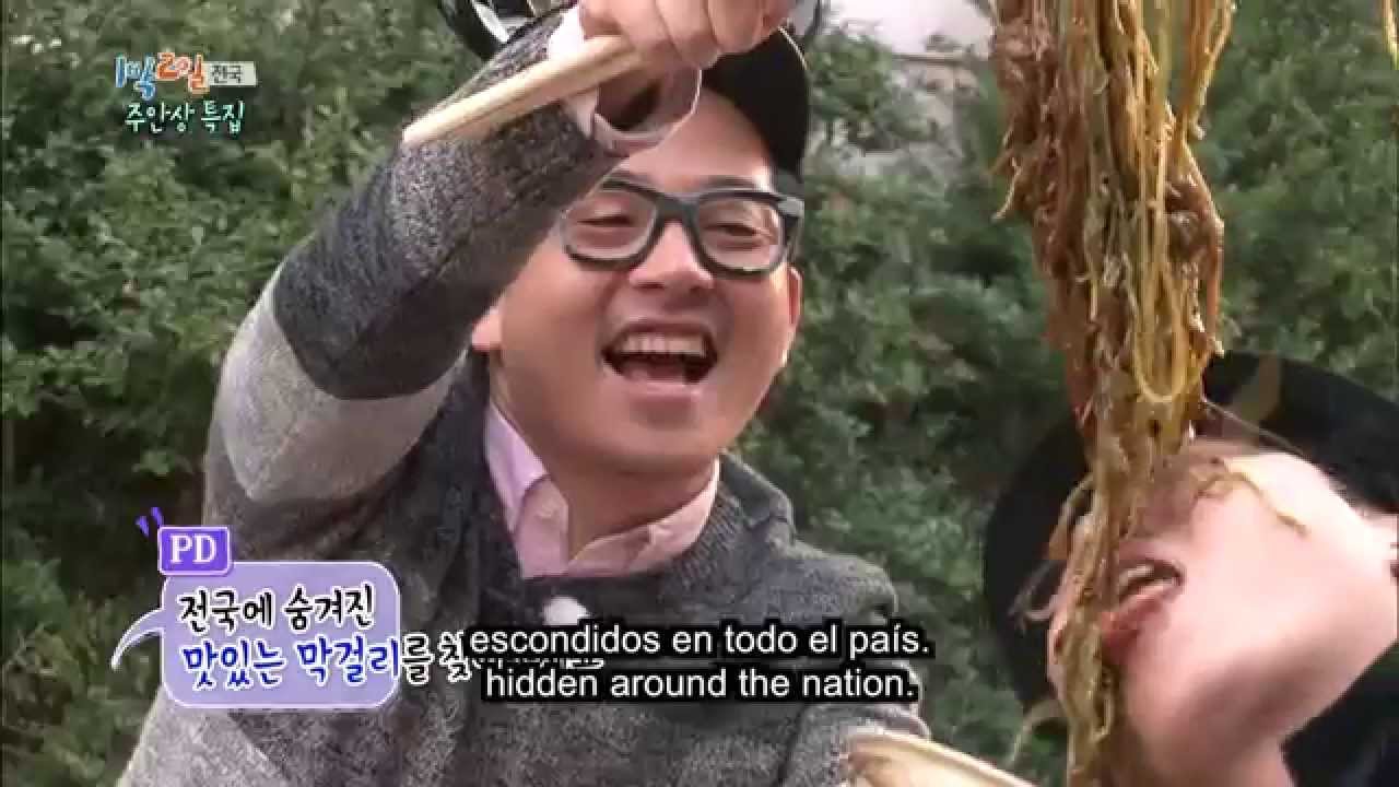 2 Dias y 1 Noche | 2 Days and 1 Night | 1박 2일 Ep. 538