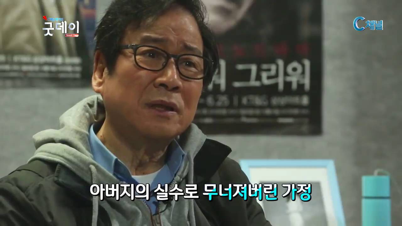 목회자에서 배우로 다시 돌아온 임동진 목사