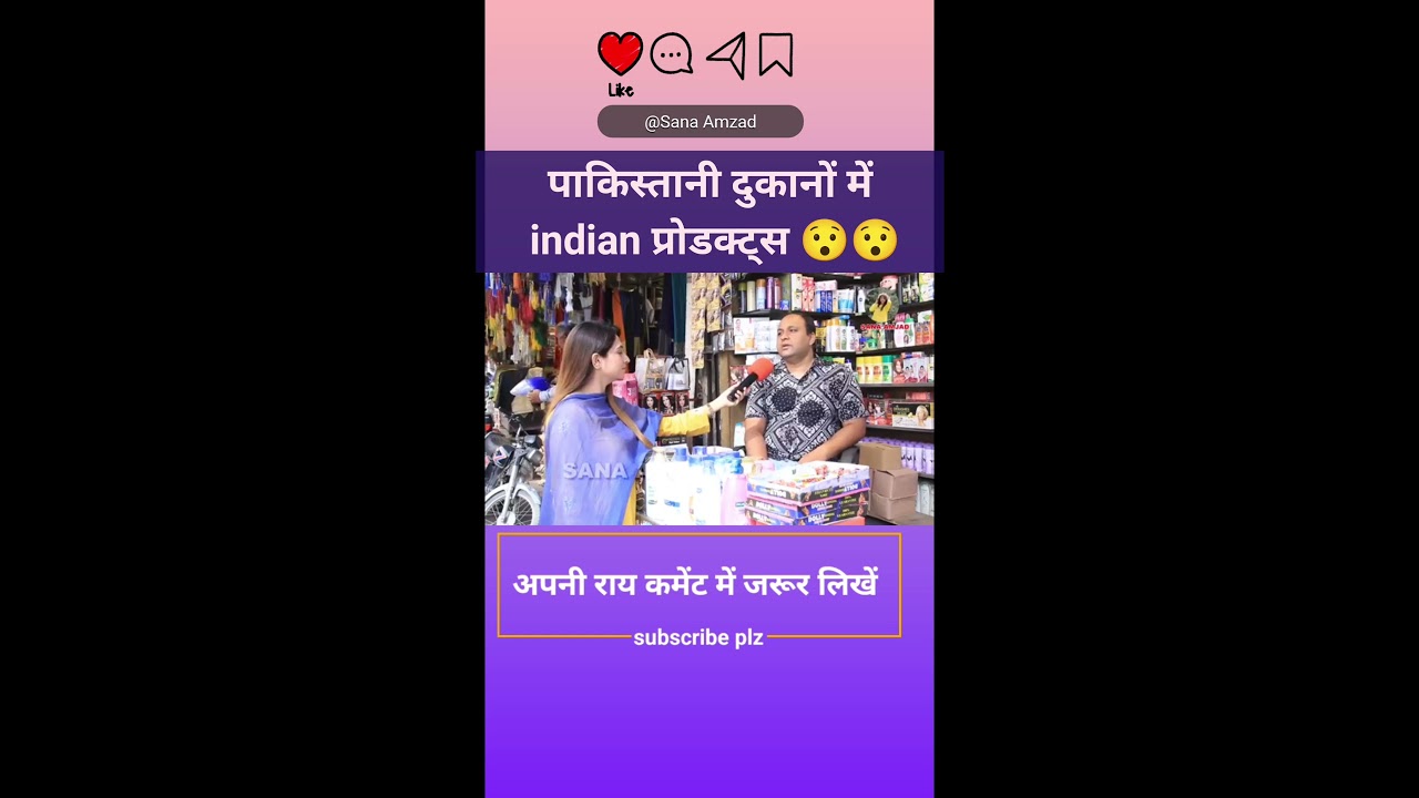 Must watch 😯😂😱 #pak #sohaibchaudhary #pakreaction #pakistanreaction #pakreact #pakgirlreaction