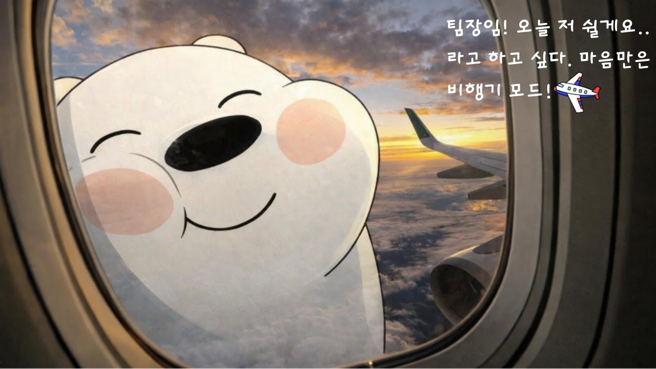 Плейлист ㅣ 10 минут перед поездкой на работу: плейлист, который позволяет вашему разуму блуждать