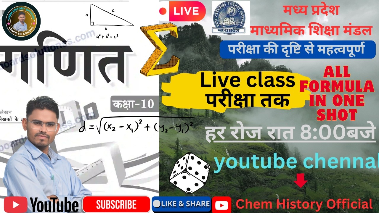 Class 10th maths Live class