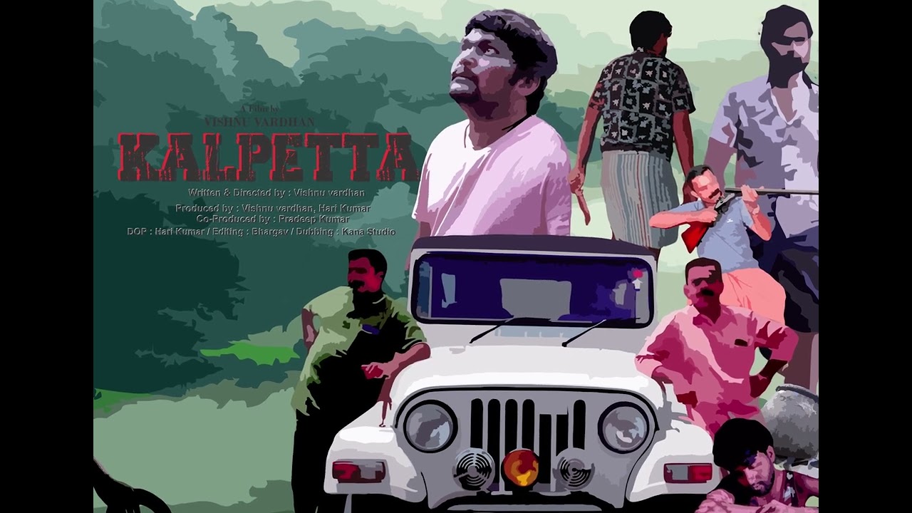 Kalpetta/ Motion Poster/ A Film by Vishnu Vardhan bathala