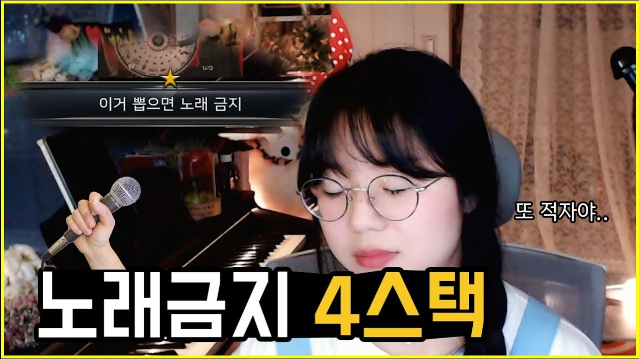 숑아에게 방송 중 