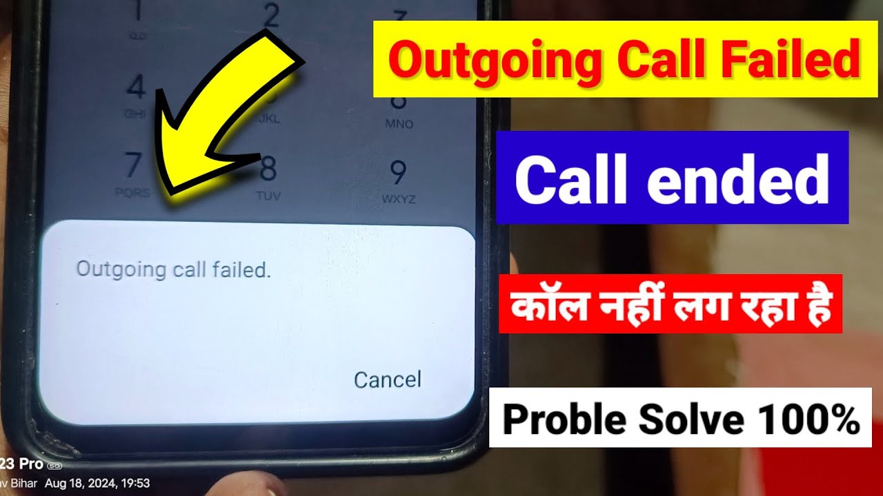 Outgoing Call Failed Oneplus | Outgoing Call Failed  | How To Fix Outgoing Call Faild Problem