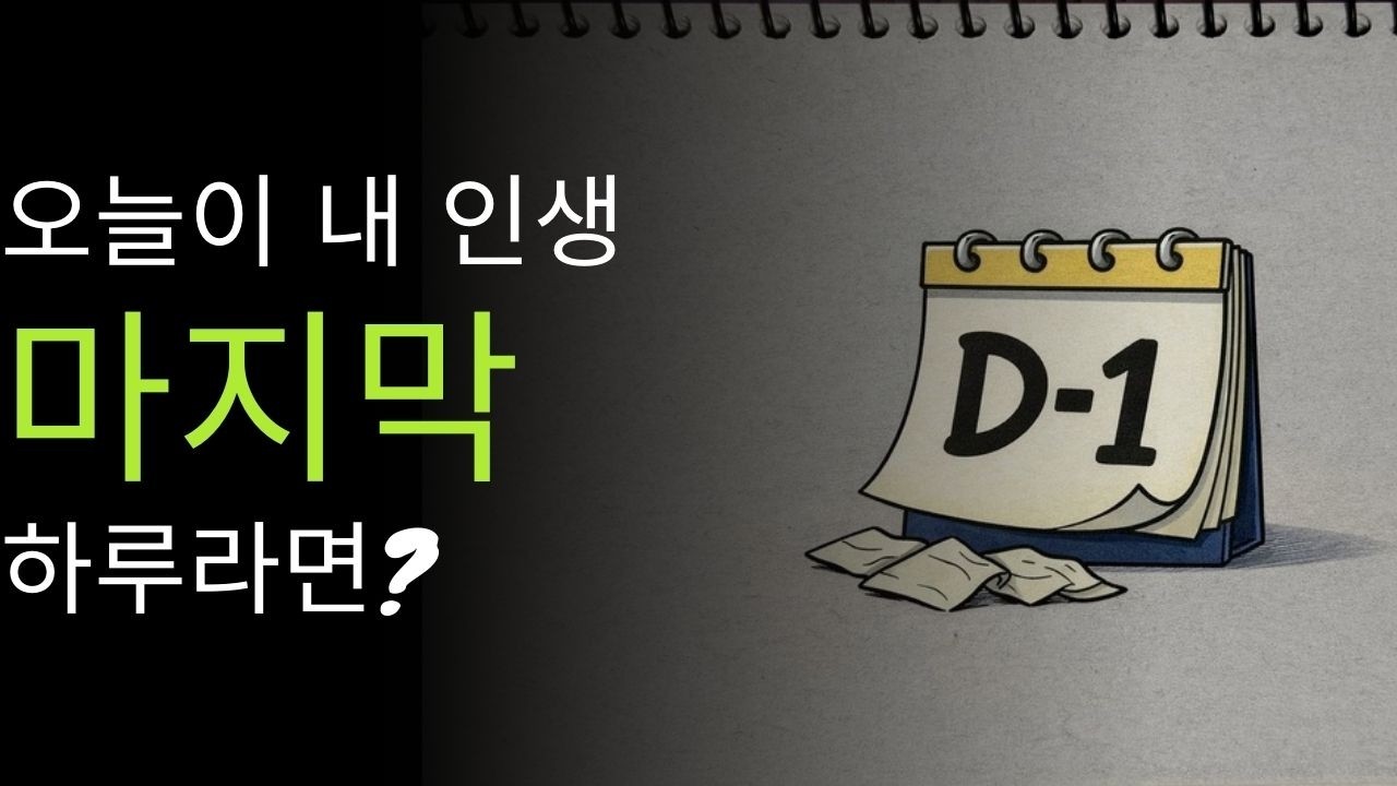 하이데거가 던진, 지겹고 무기력한 인생을 바꿀 단 하나의 질문