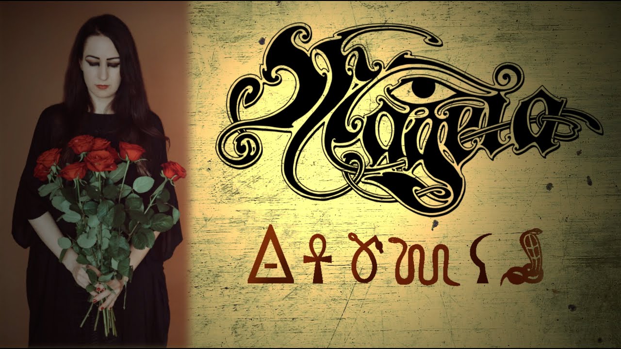 MAGEIA - Apophis (Rock Edit)