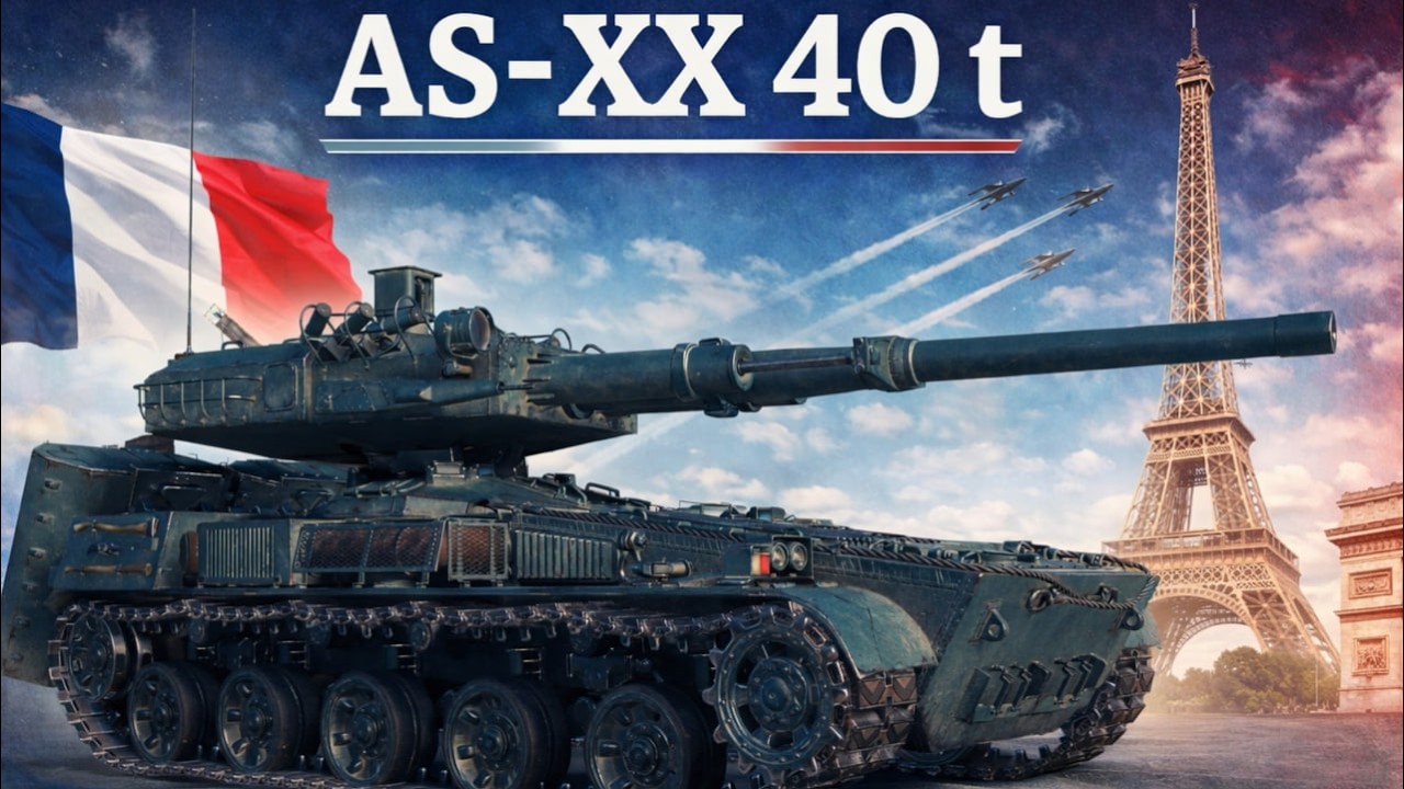 AS-XX 40 t ДОКАЧИВАЮ ПОЛЕВУЮ