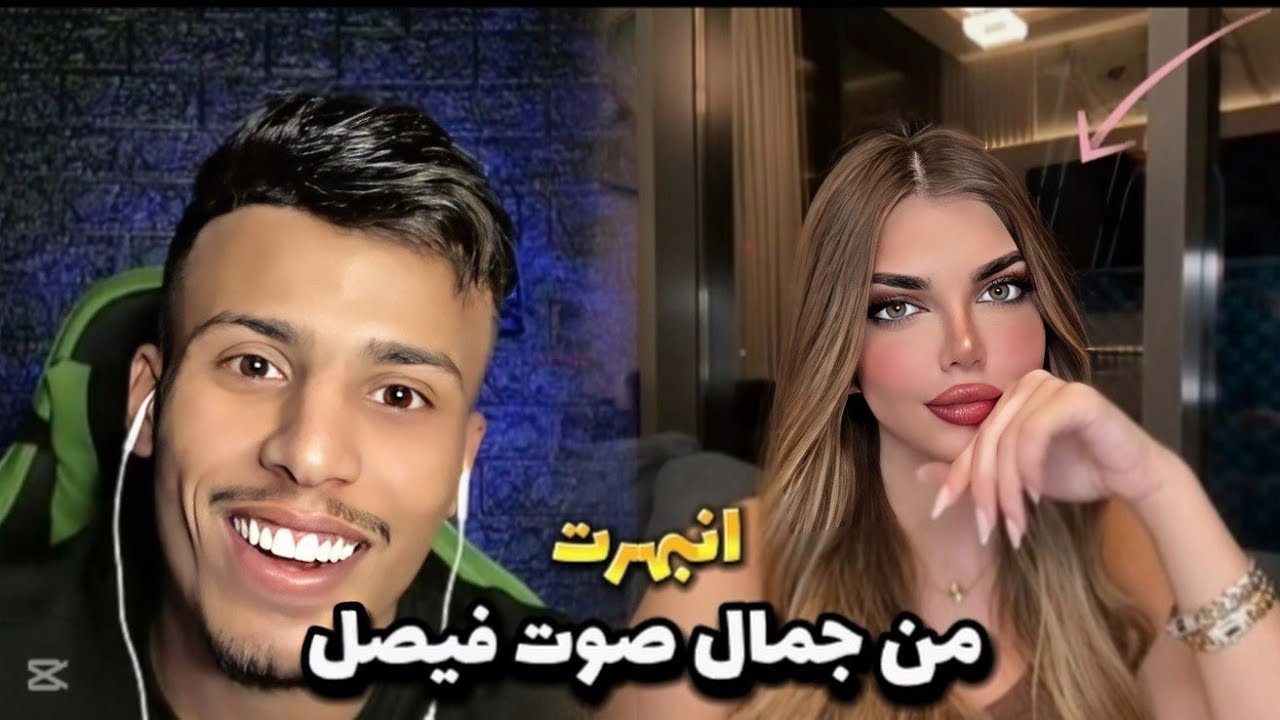 فصيص فيصل مع شيماء و مرح اول مره تسمع صوت فيصل عندما غنى لها انصدمت من جمال صوته 