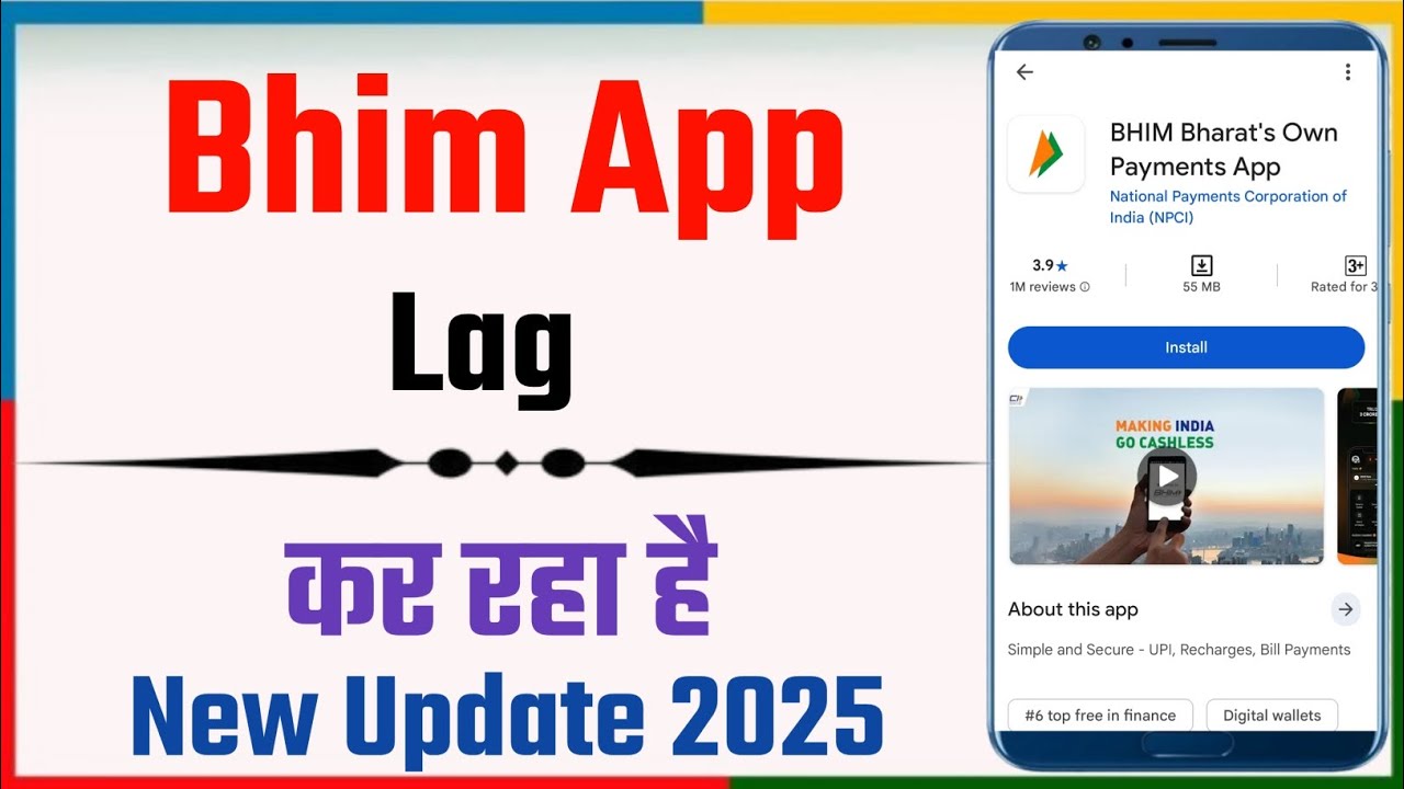 BHIM App Lag Kar Raha Hai? Slow Performance Problem Fix | BHIM App Speed Boost Solution 2025