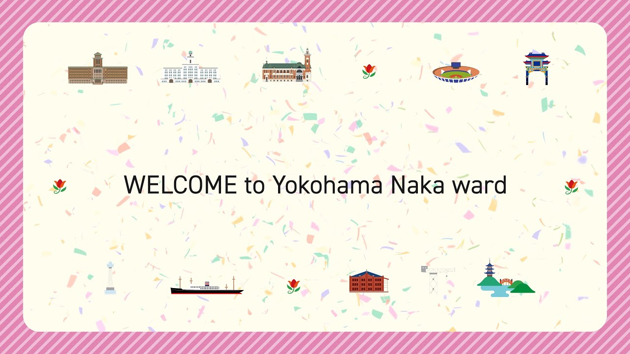 Guide for Foreign Residents &ndash; Information on Daily life in Naka Ward