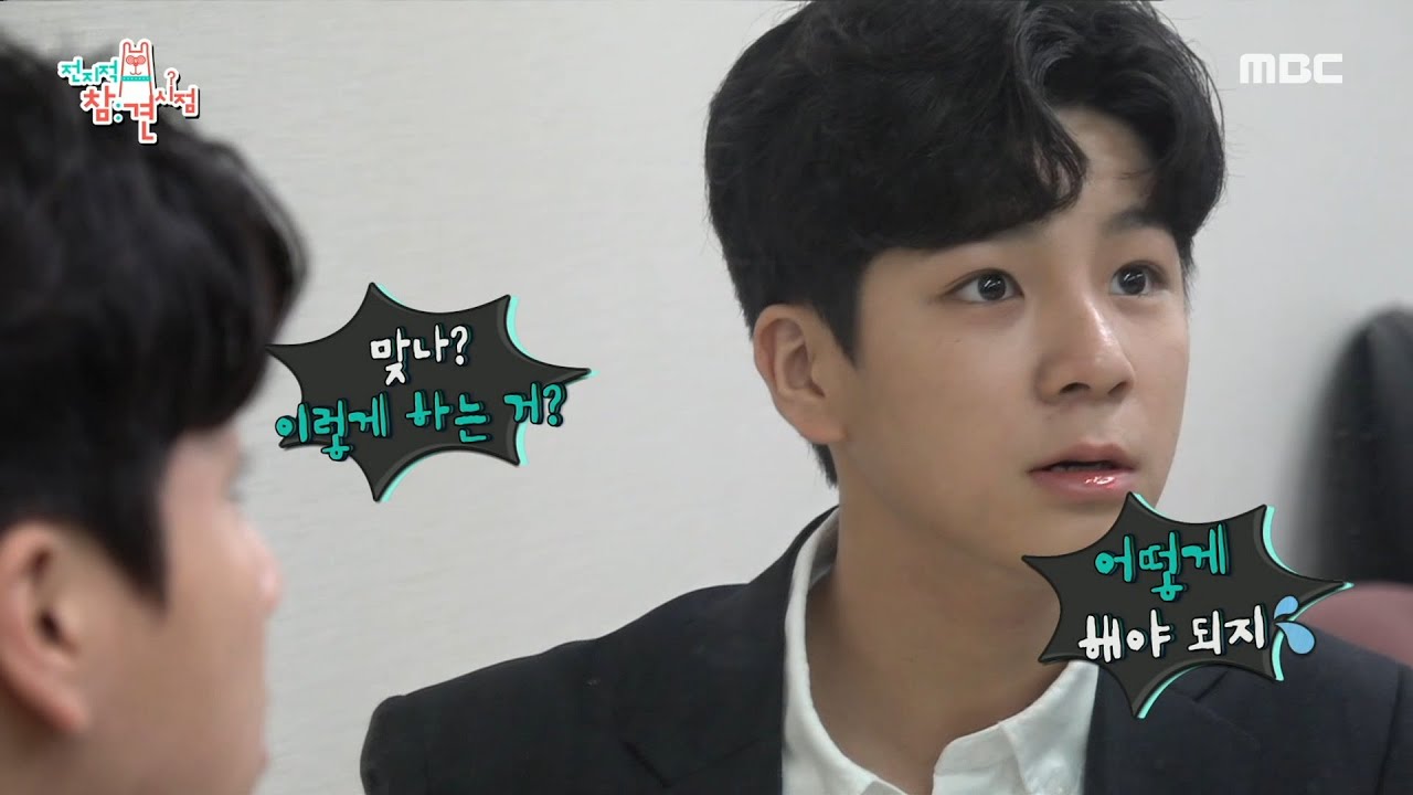 [전지적 참견 시점] 행사장에 도착한 정동원! 팬들의 열렬한 응원을 받으며 등장🌞, MBC 211120 방송
