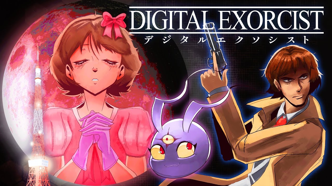 DIGITAL EXORCIST｜ティザートレーラー