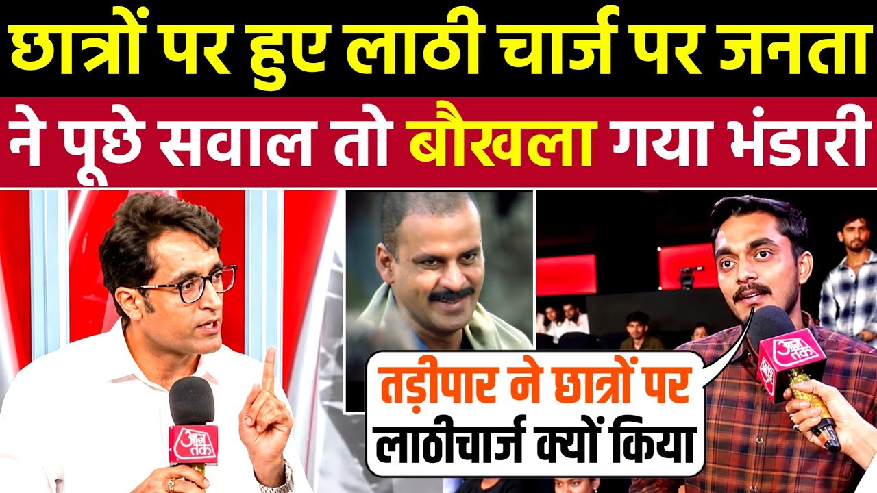 Students Epic Roast Pradeep Bhandari 🤣| Godi Media Comedy | Godi Media Roast | Being Honest