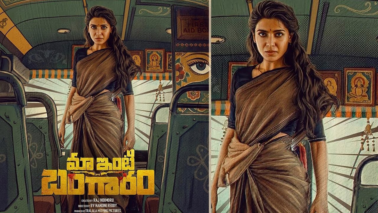 #Samantha is Back with #MaaIntiBangaaram❤️#MiBTeaserTrailer | Pocket TV