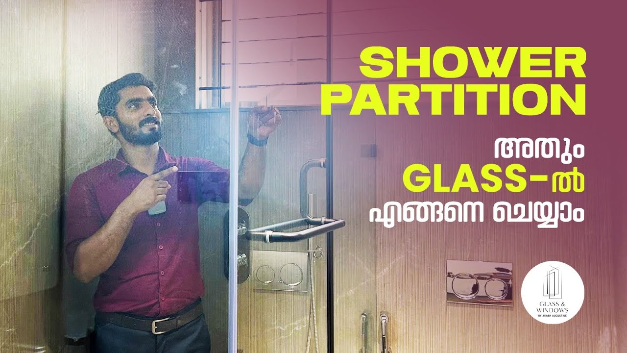 SHOWER PARTITION അതും GLASS -ൽ എങ്ങനെ ചെയ്യാം