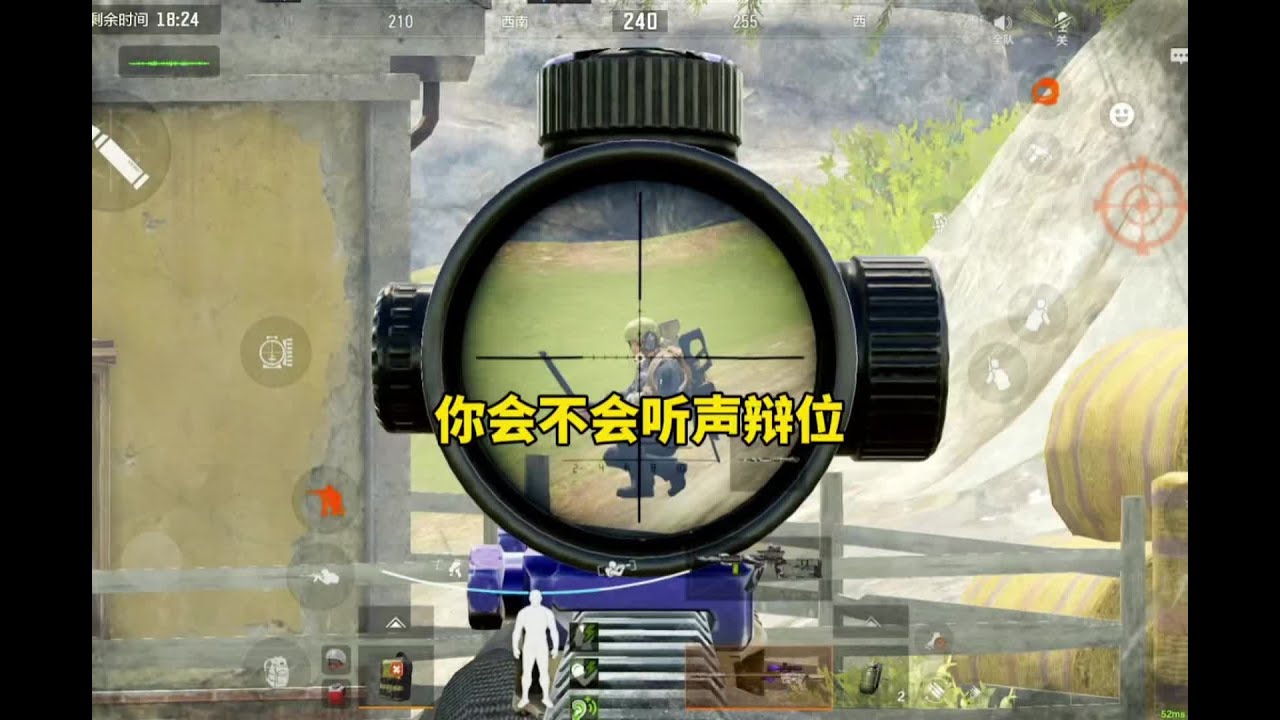暗区突围:  狙击手的必修课！听声辨位，让敌人无处可逃！#暗区突围 #暗區突圍 #暗區