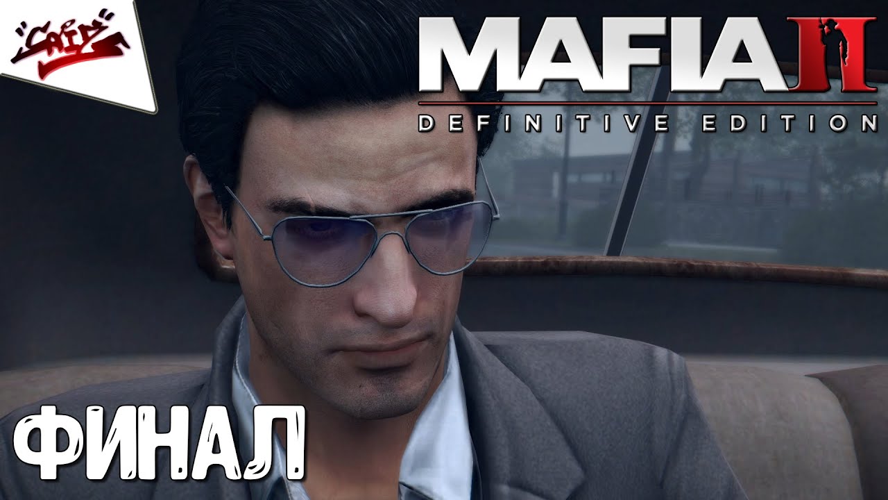 Mafia II: Definitive Edition - Прохождение #8 - ФИНАЛ