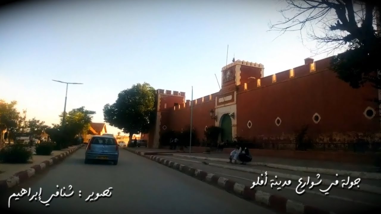 جولة في شوارع مدينة أفلو  تصوير : شنافي ابراهيم جوان 2020