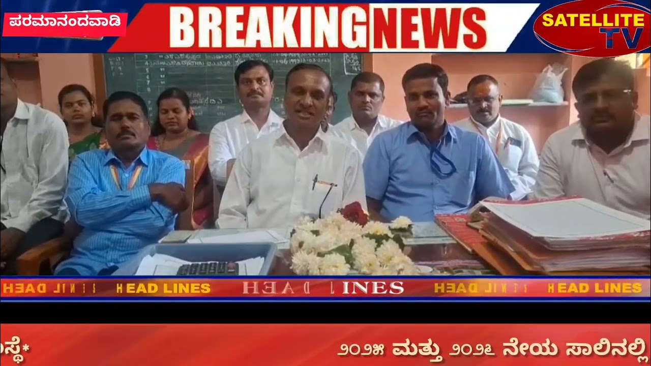 SRD ಕಲಿಯುವ SSLCವಿಧ್ಯಾರ್ಥಿಗಳಿಗೆ 1ಲಕ್ಷ 6500 ರೂ ಬಂಪರ ಆಪರ ನೀಡಿದ ಶಿರಗೂರ ಶ್ರೀ ಹಾಲಸಿದ್ದೇಶ್ವರ ಶಿಕ್ಷಣ ಸಂಸ್ಥೆ*