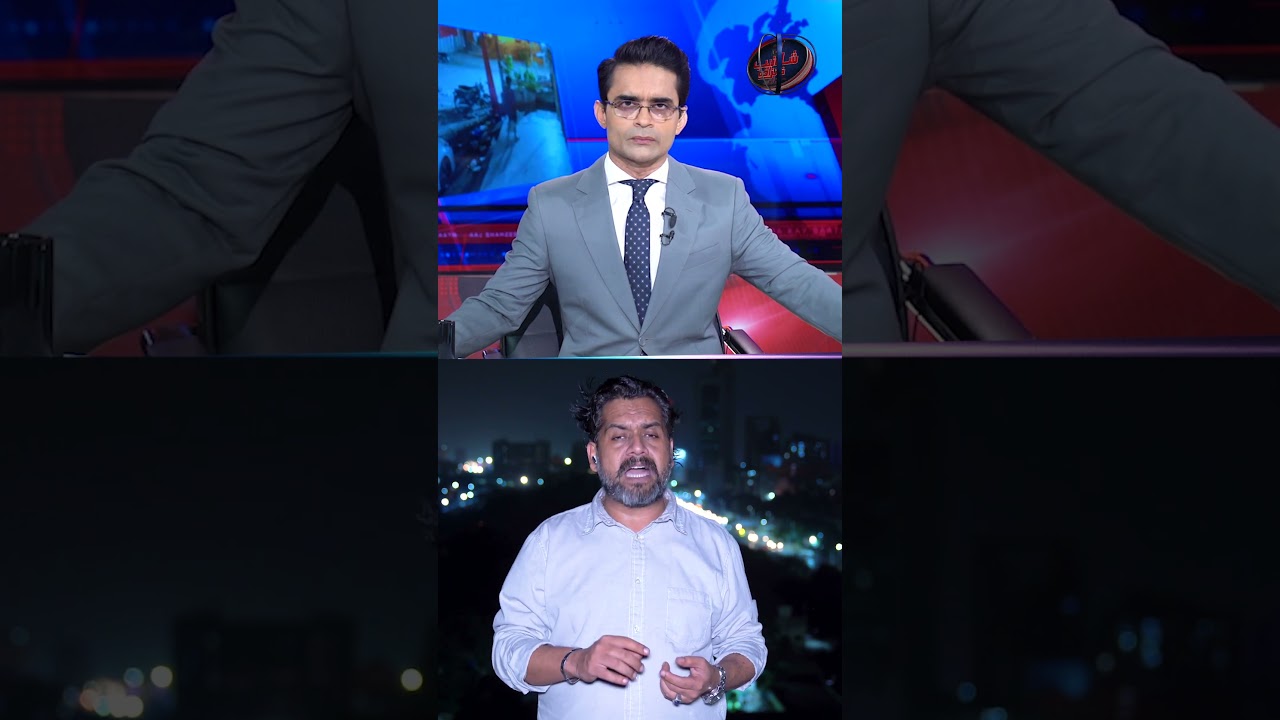 Mir Raza Ali Case Update - Shocking CCTV Footage | Zeeshan Shah | #shahzebkhanzada