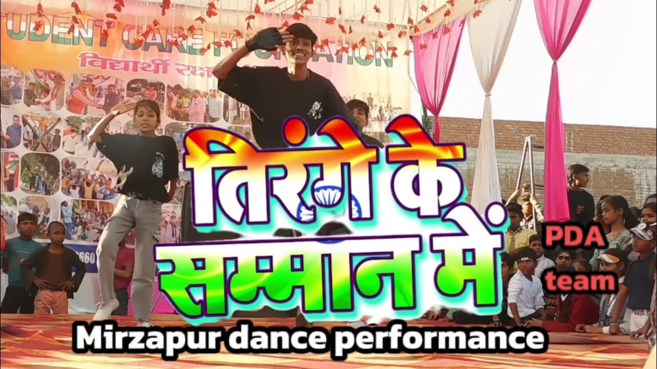 #pdateam Hindu Muslim Sikh Isai Sab aapas Mein Bhai Bhai Khesari Lal ke song bhaktisong #dance