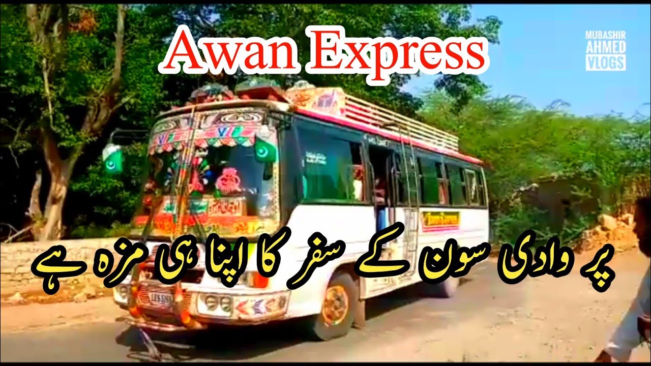 Awan Express| Awan coach on wadi e soon Road|Punjab cultural Transport|Mubashir Ahmed vlogs|#Short