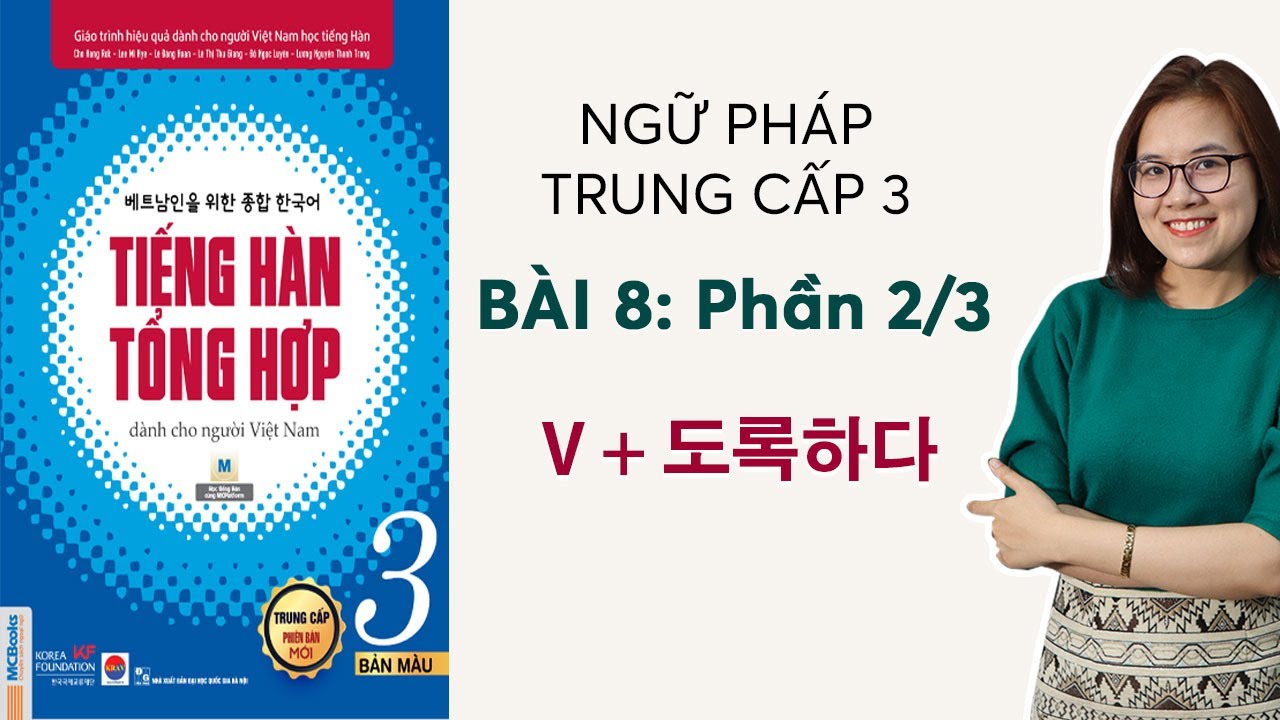 [Bài 8: Phần 2/3 - V + 도록 하다] NGỮ PHÁP TIẾNG HÀN TỔNG HỢP TRUNG CẤP 3