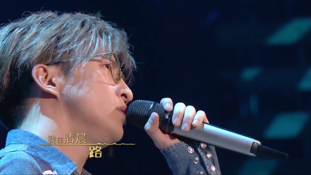 金曲捞 EP12 “南薛北张”合体首唱 男女“校长”重磅献声 最盛大的“金曲之夜”来袭 170630