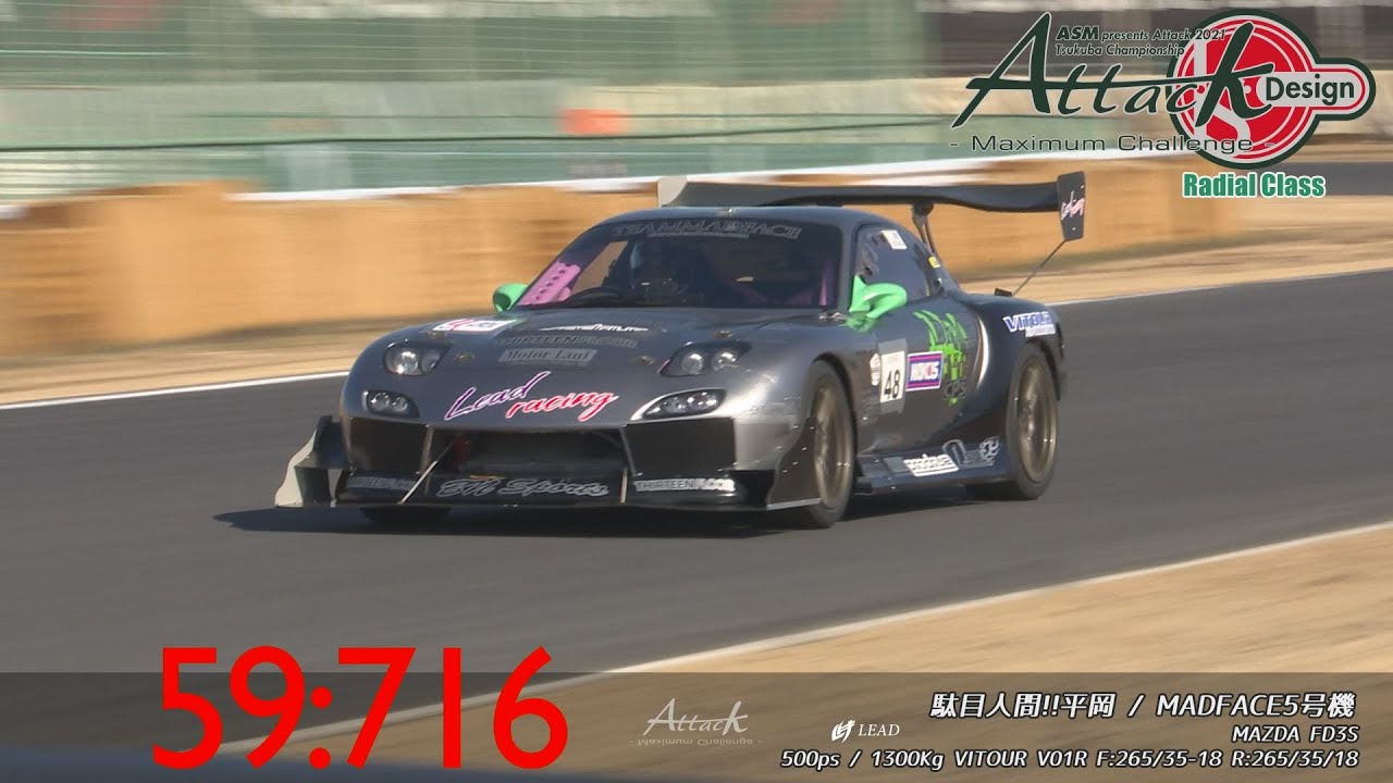 ASM presents -Attack 2021- Tsukuba Championship「駄目人間!!平岡//MADFACE5号機」FD3S