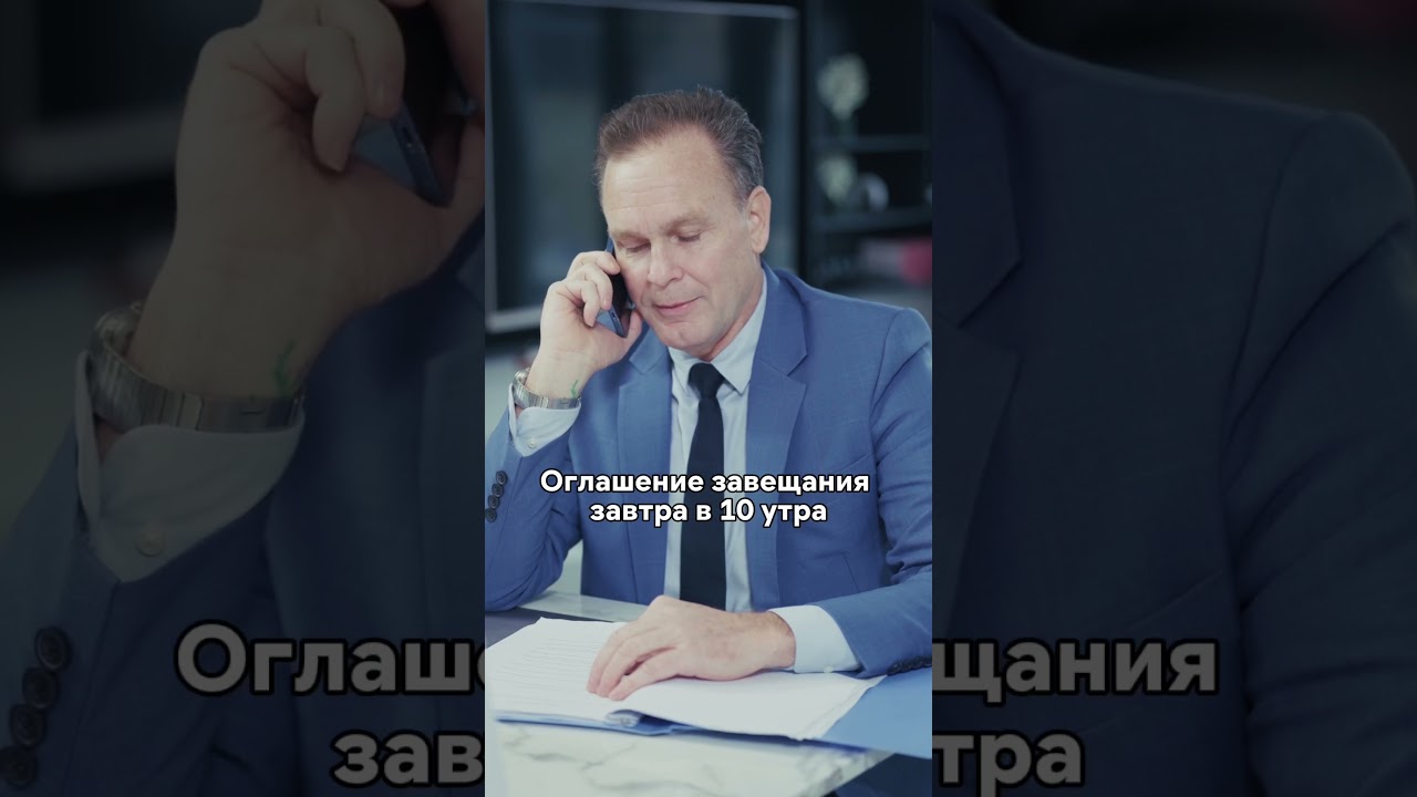 Получила наследство от незнакомца😳 #минидрама