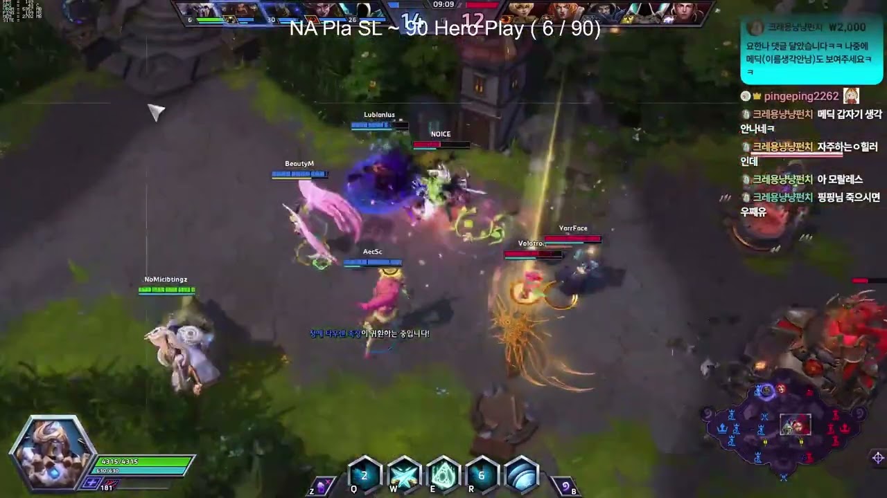 90 Heroes Challenge Season 2 : #5 아르타니스 ~ 아이어의 도살자 강림! - NA Storm League