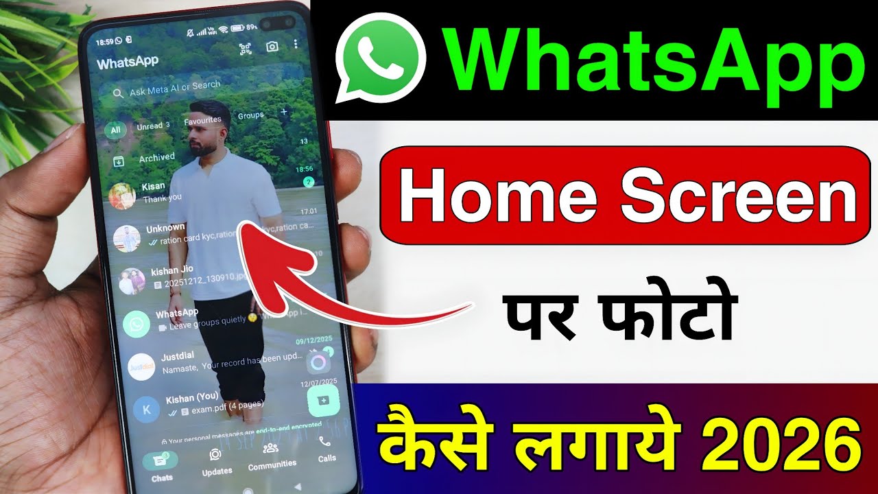 Whatsapp ke home screen pe apna photo kaise lagaye | whatsapp home screen wallpaper change 2026