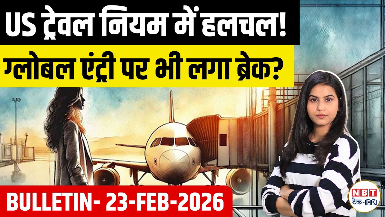 US Bulletin 23 February 2026: TSA PreCheck Update, H-1B Visa Fees, IRS Deduction, Student Visa Rules
