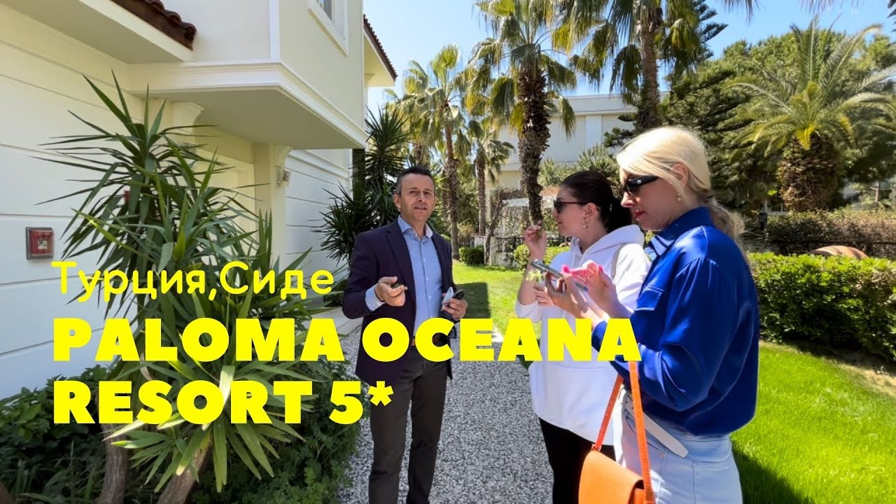 Paloma Oceana Resort 5* Турция, Сиде обзор отеля в апреле 2022