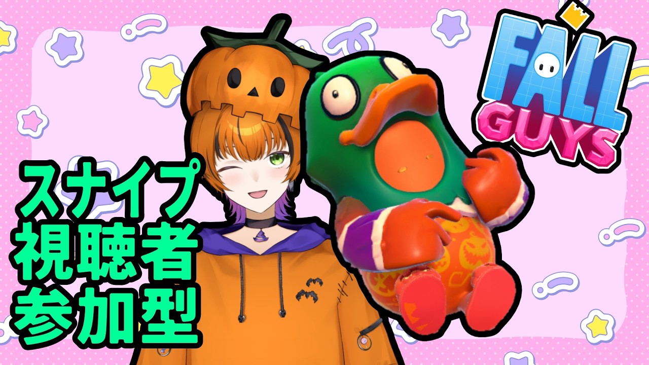 【FallGuys/参加型！】寝坊&hellip;しましたフォーウ【Vtuber/参加型フォールガイズ】